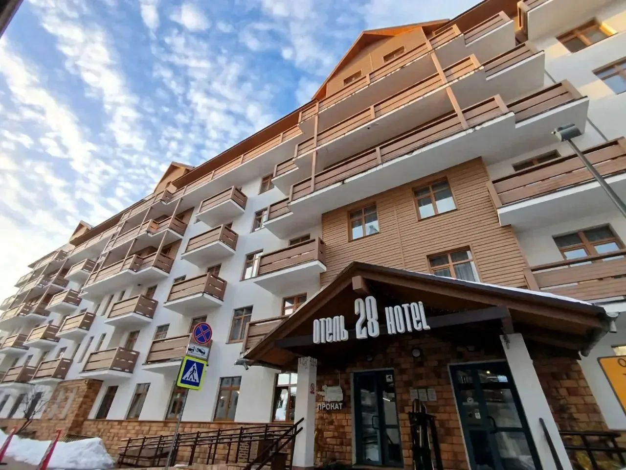 🏨 Сразу три отеля на территории курорта «Роза Хутор» подвели итоги внедрения бережливы...
