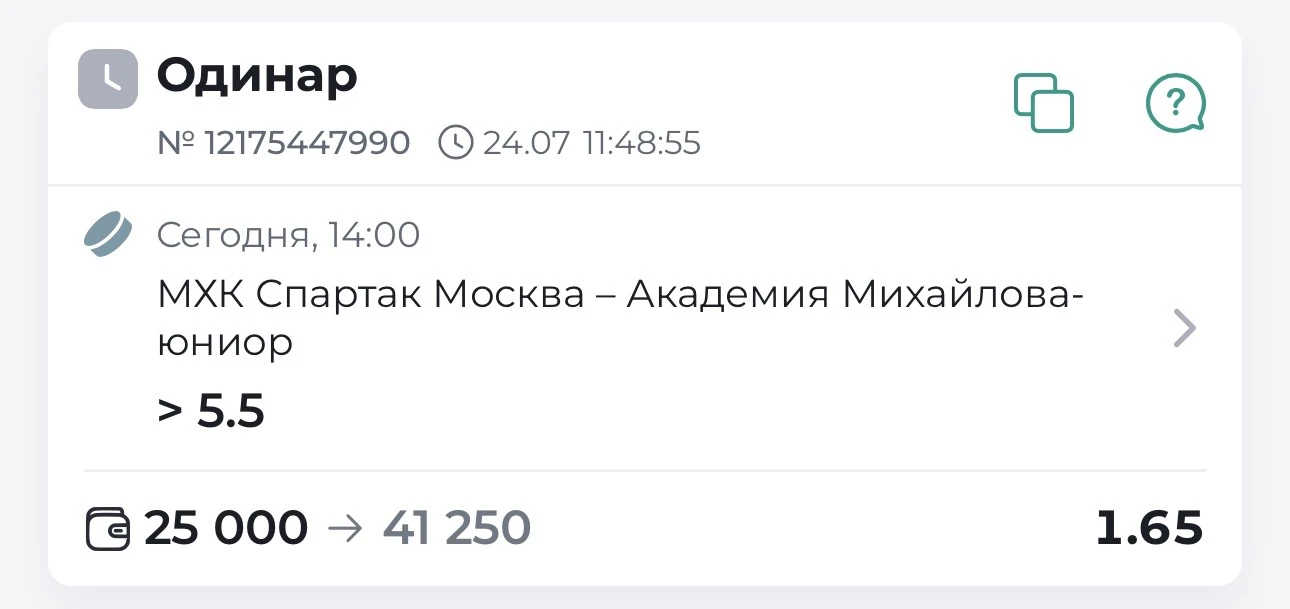 Продолжаем аккуратно втягиваться я в сезон, прям как те, кто будет сегодня на льду. У обоих коллекти