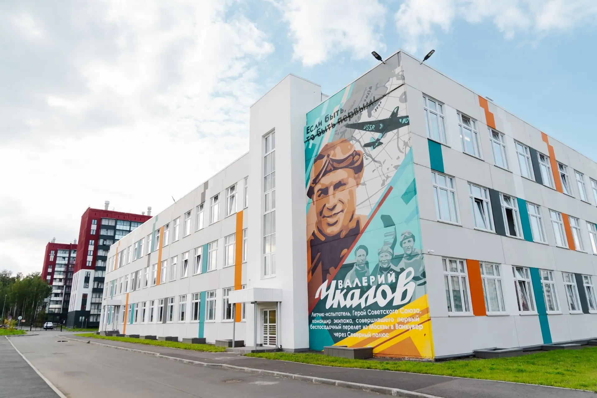 ✨До Дня знаний осталось 10 дней! Расписание торжественных линеек 1 сентября