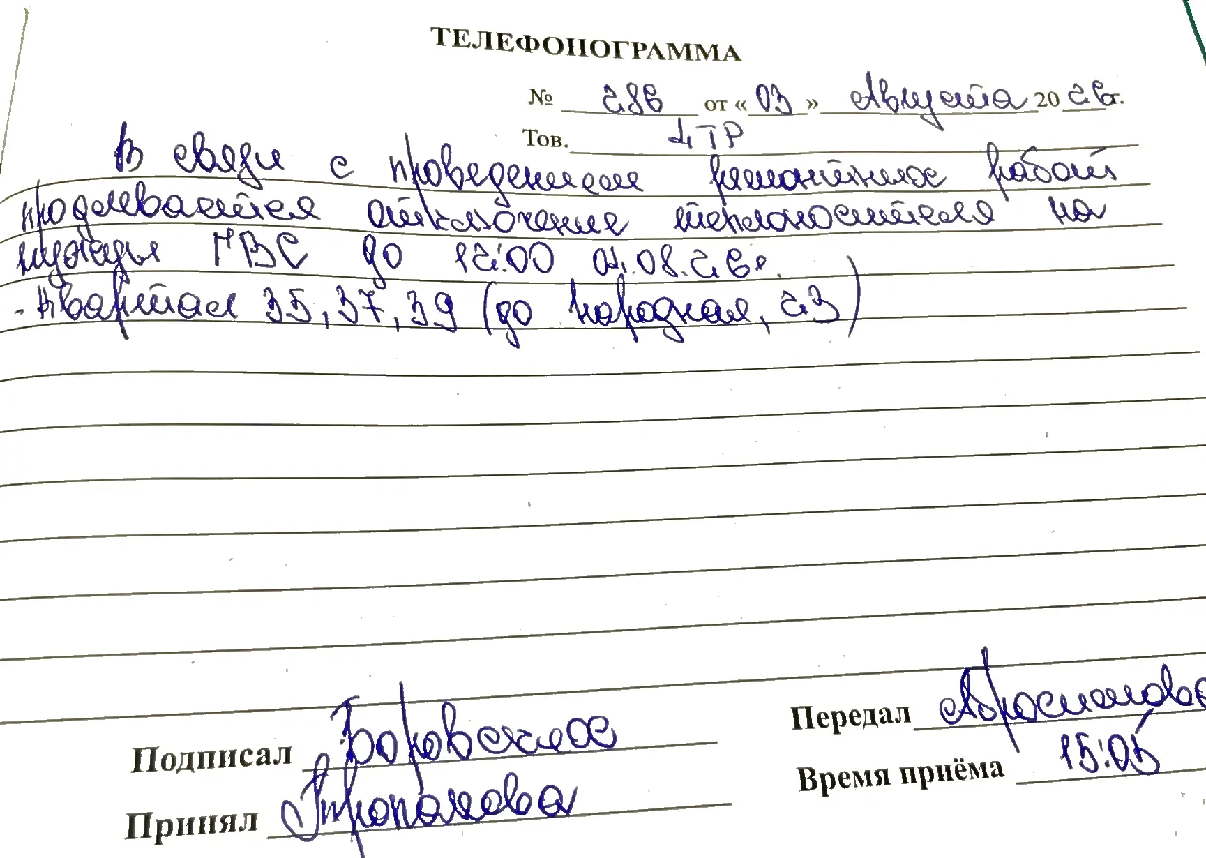 Медиа публикации