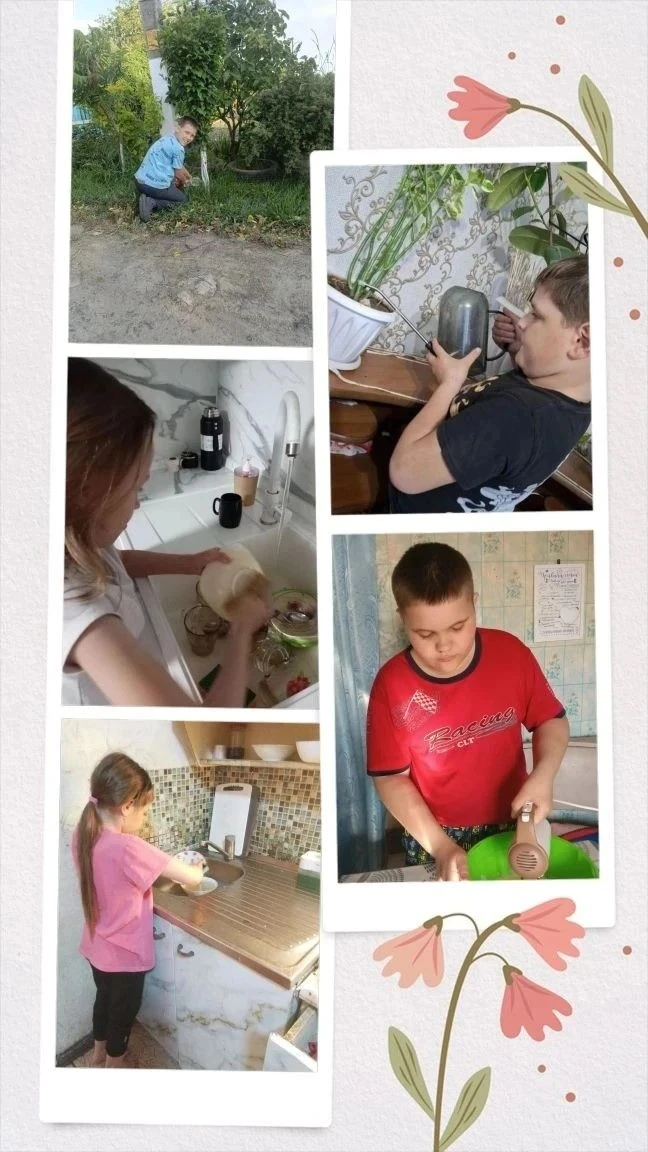 «Провожу лето с пользой: юные герои помогают маме по дому»
Лето — время не только отдыхать, но и пом