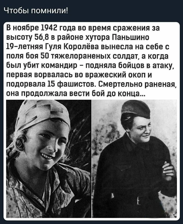 Не забудь подписаться на канал max.ru/pamyat_v_kadrah