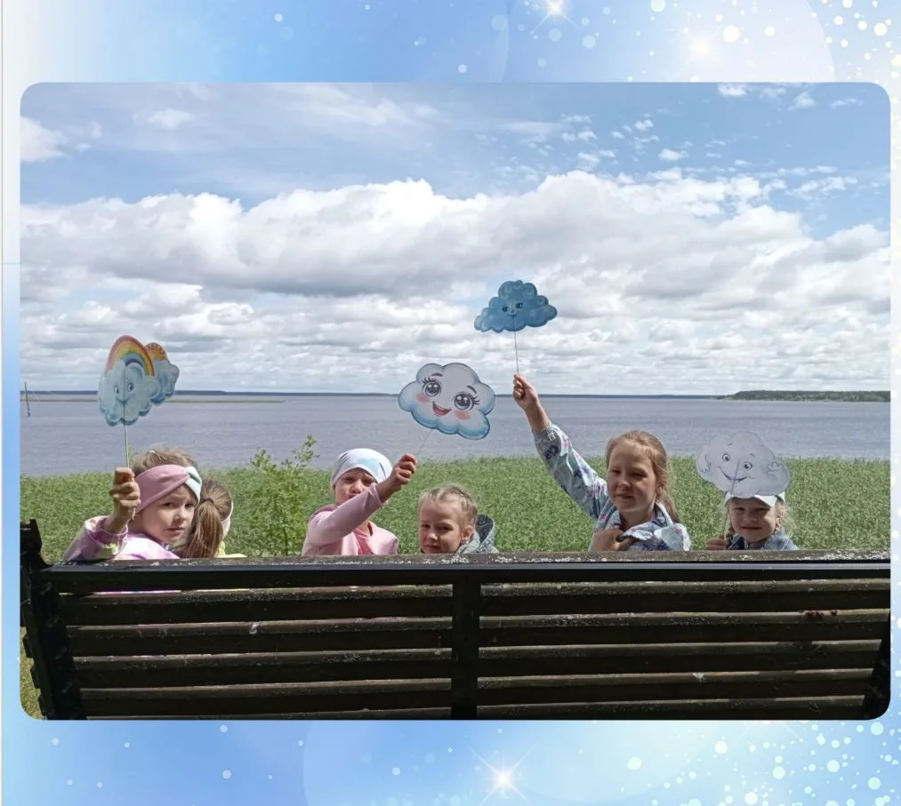 ⛅КАК ПОЙМАТЬ ОБЛАКО ЗА ХВОСТ!🌤

☁Сегодня — День наблюдения за облаками и неспешной прогулки. 
Наши 
