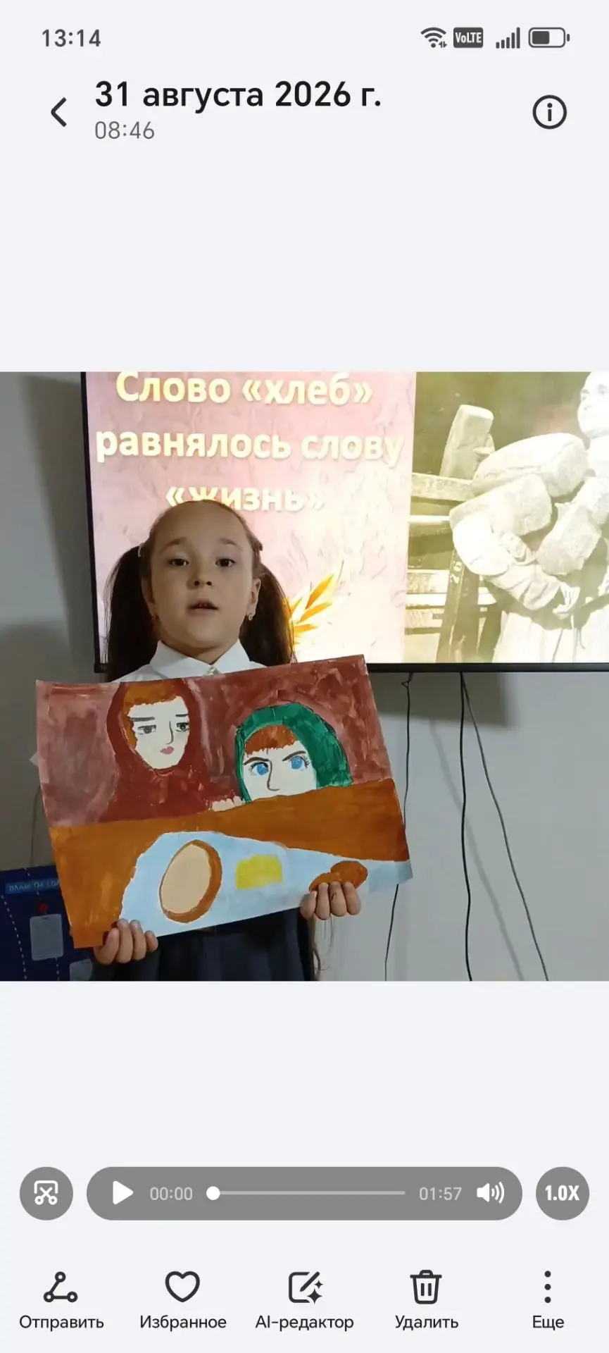 Воспитанница подготовительной группы №12 Гамзатова Салихат (корпус Жмайлова), приняла у...