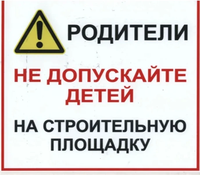 Уважаемые жители села Краснохолмский!
