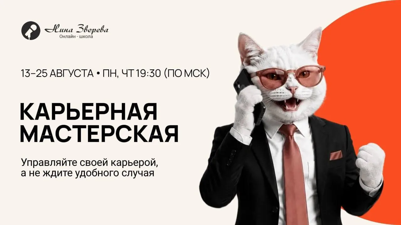 Друзья, у нас хорошая новость⭐️

▶️Мы запускаем новую мастерскую в живом формате!🎉

После летней ма