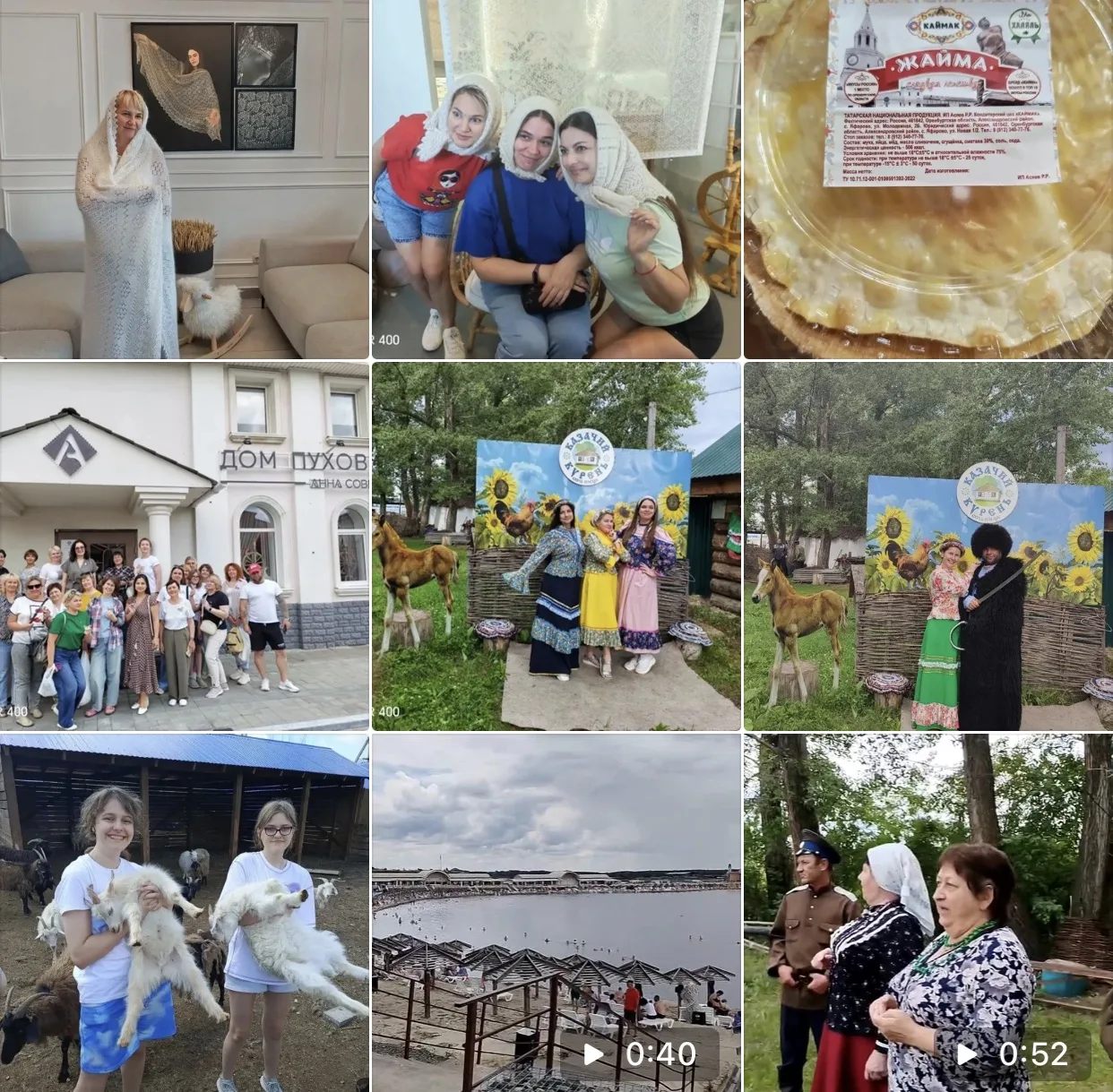 Оренбург-Нежинка-Соль-Илецк
В праздничные дни побывали на маршруте «Пух, соль и степной ветер»

Поед