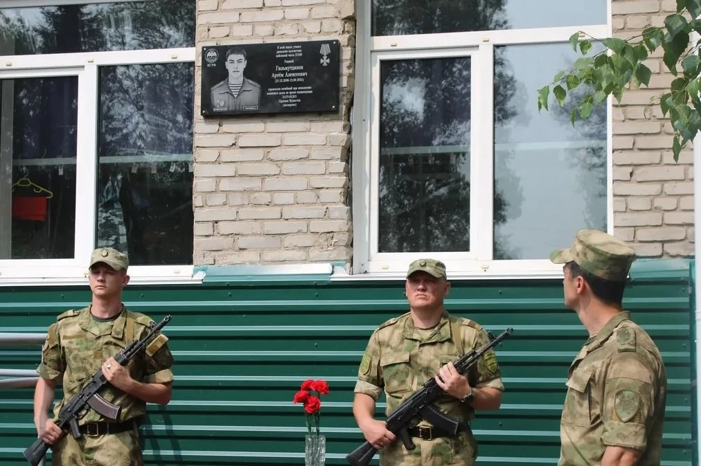 Последний рубеж разведчика: в Рубцовске открыли доску памяти Артема Гильмутдинова