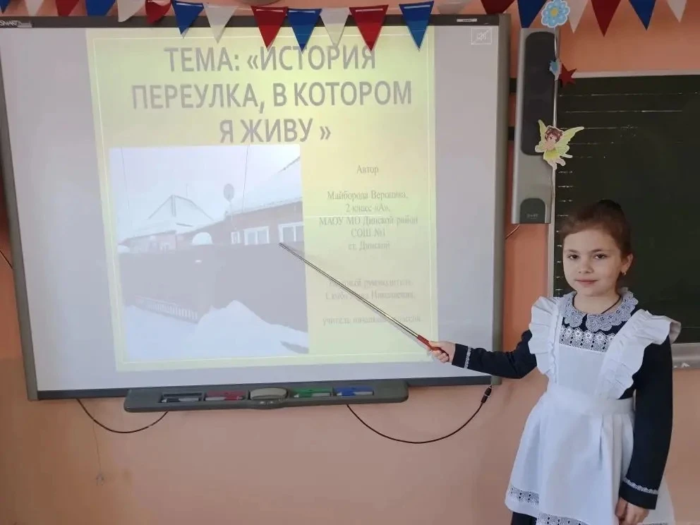 Поздравляем Веронику Майбород, ученицу 2 «А» класса! 🎉  Вероника стала призёром муниципального конку