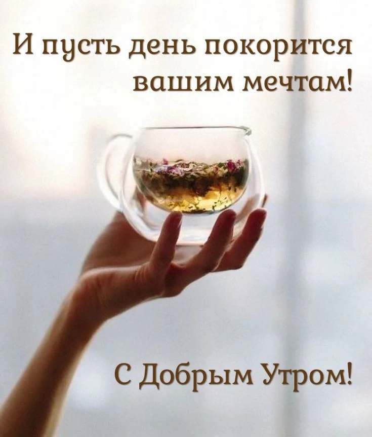 💞ЭСТЕТИЧНЫЕ ОТКРЫТКИ💞