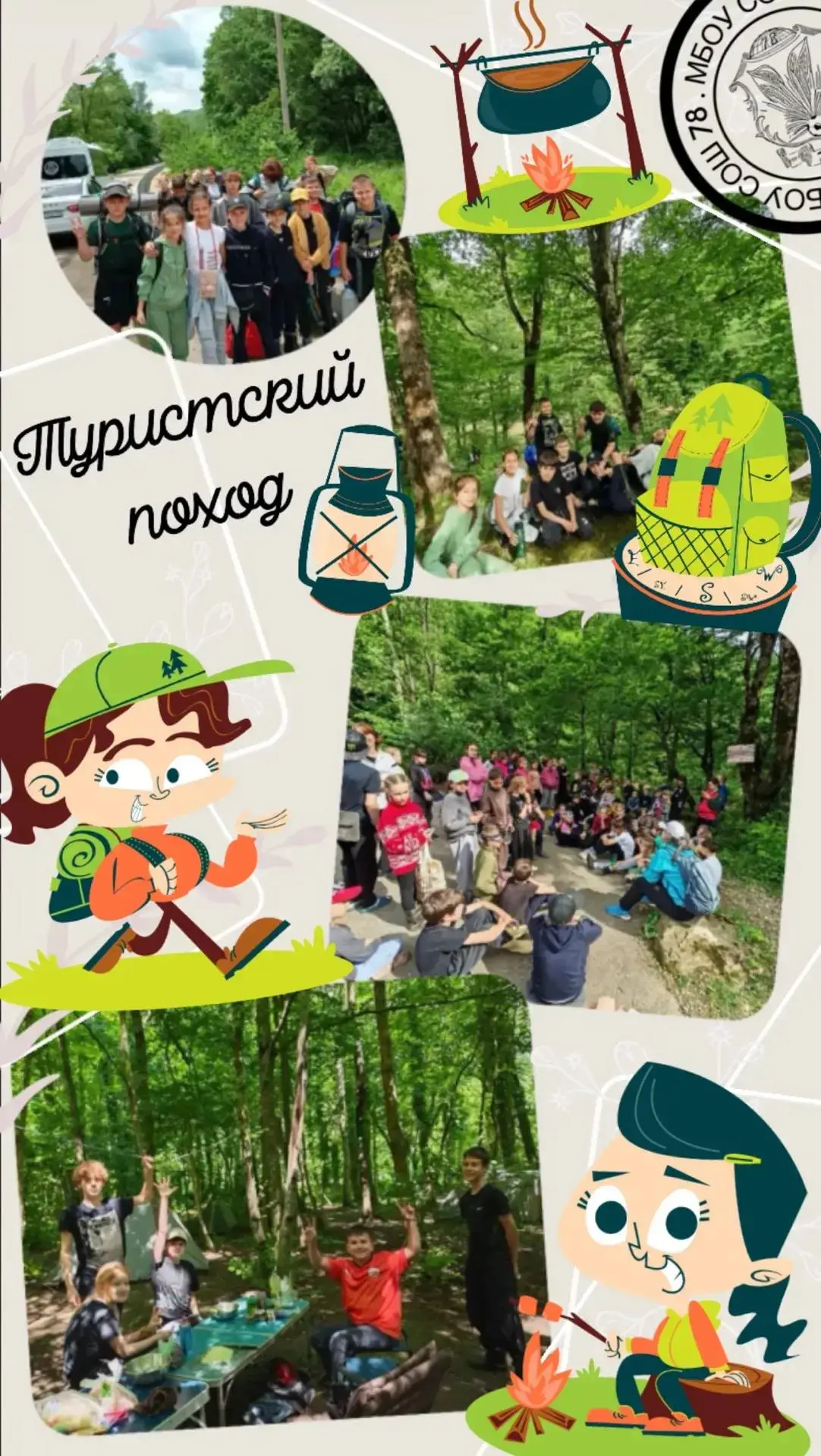 🌸🌸🌸
Утро выдалось свежим. Воздух, еще не прогретый солнцем, пах влажной травой после дождя - этот