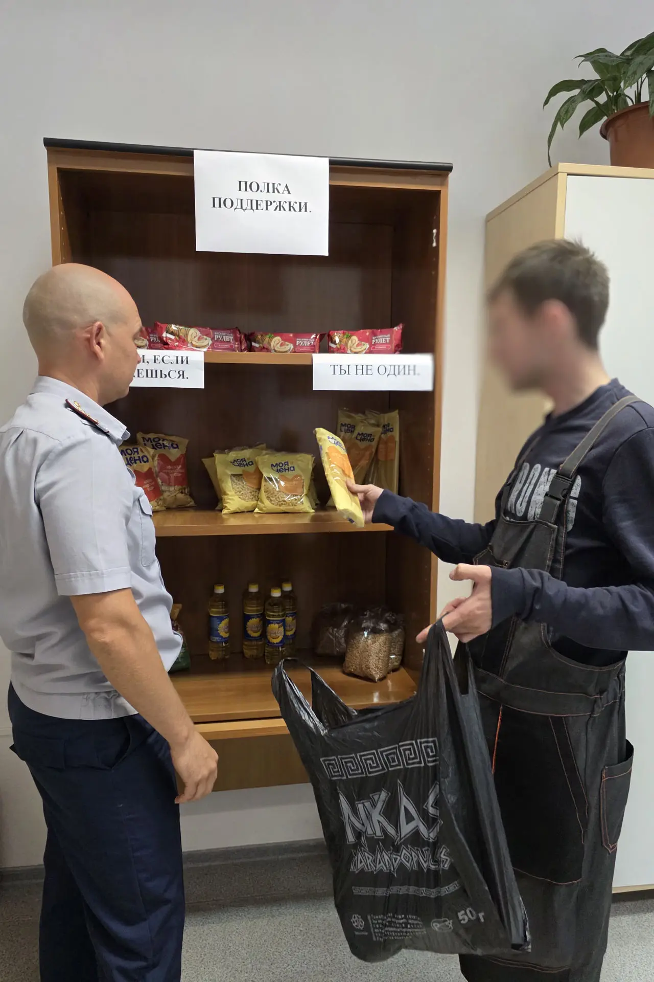 На базе Ханты-Мансийского межмуниципального филиала уголовно-исполнительной инспекции У...