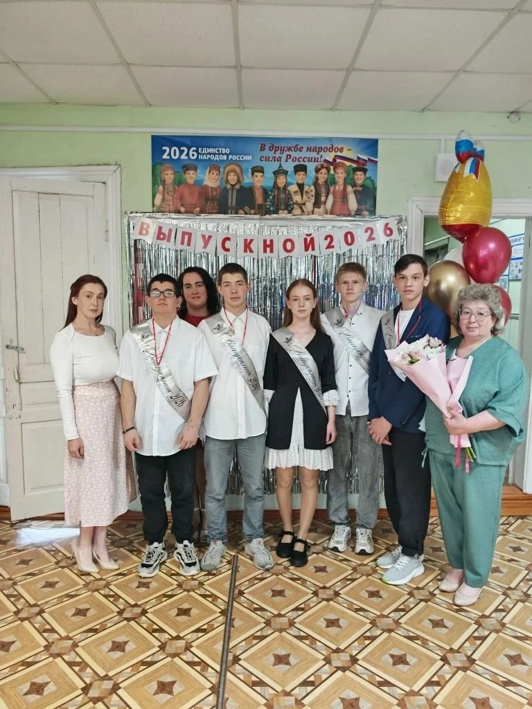 🔔Последний звонок-2026🔔