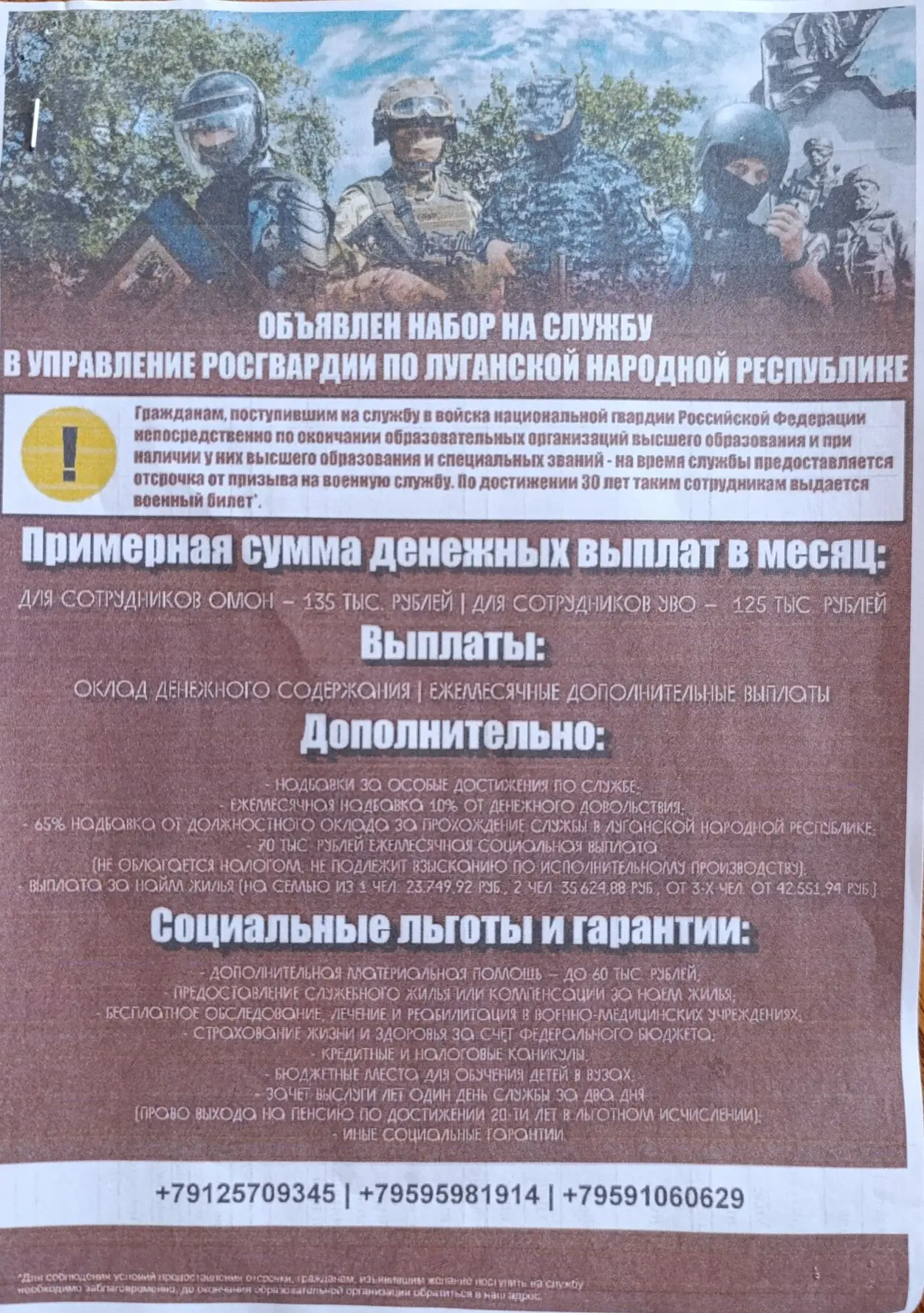 !!!ВНИМАНИЕ!!!