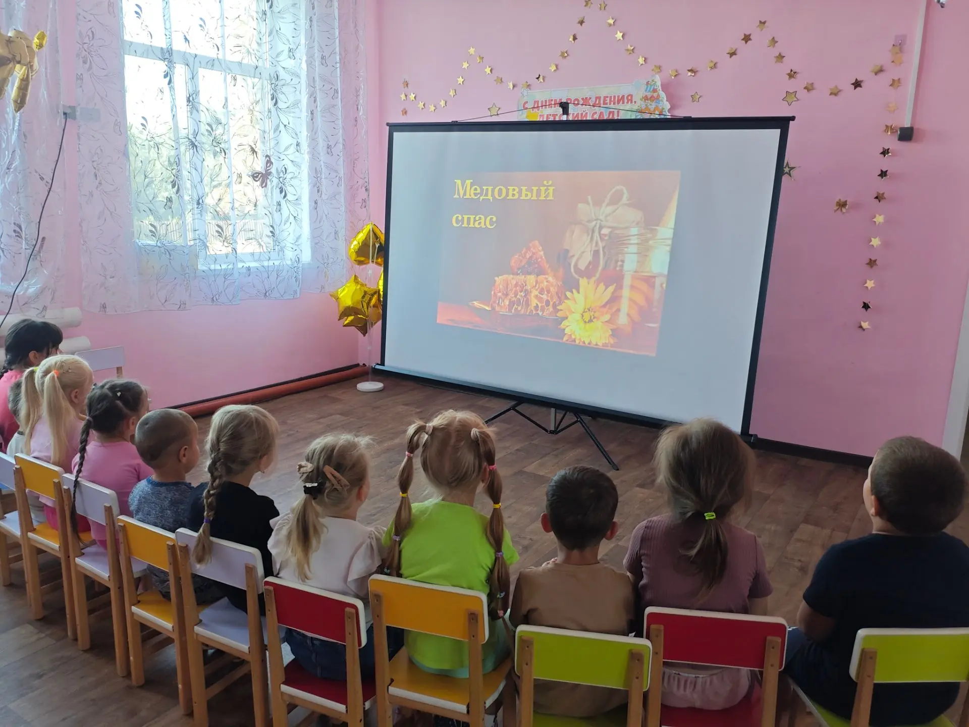 🐝 Медовый Спас в нашем детском саду: сладкий праздник и добрые традиции!  💛