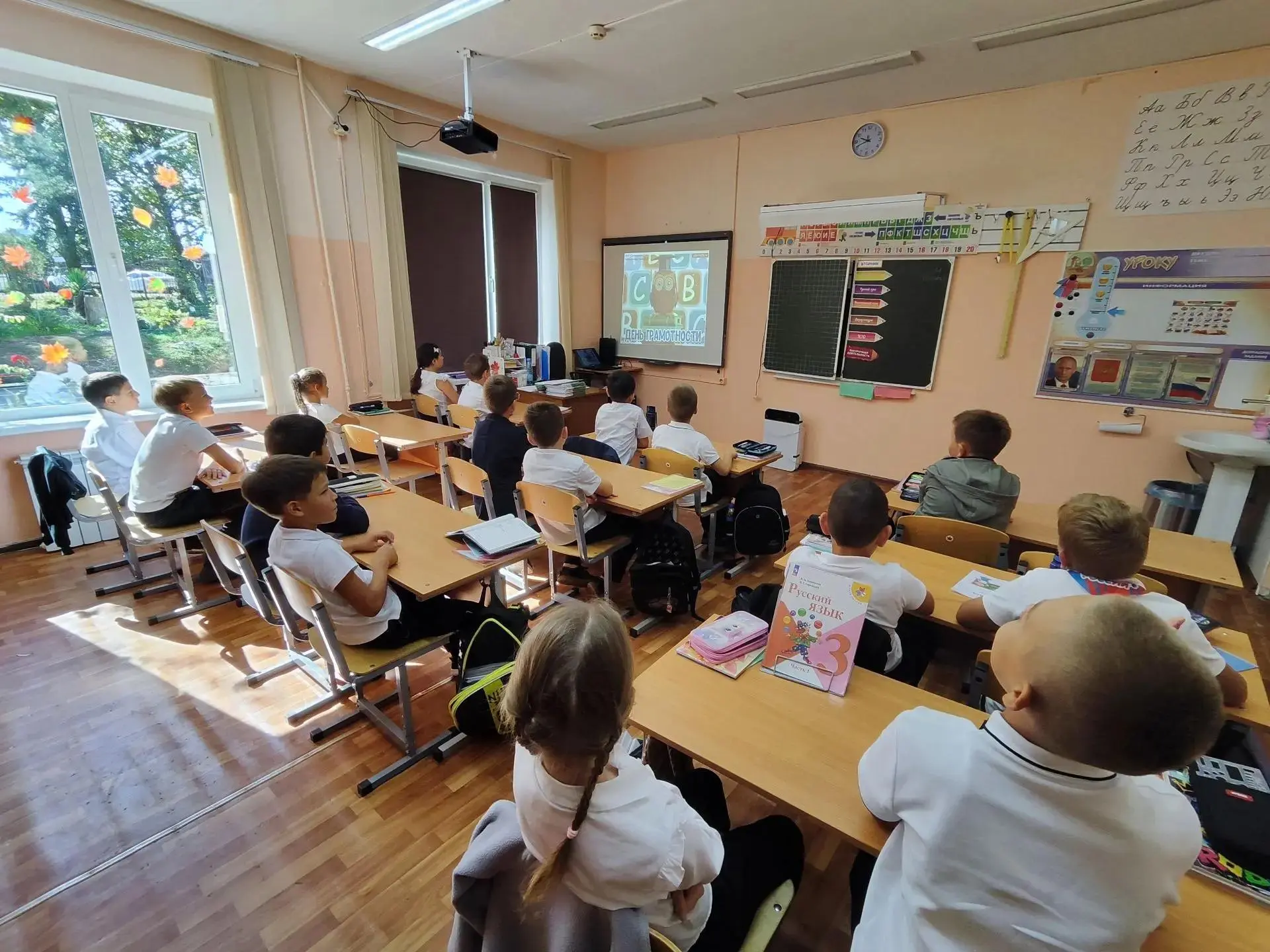 📚 8 сентября — Международный день грамотности!