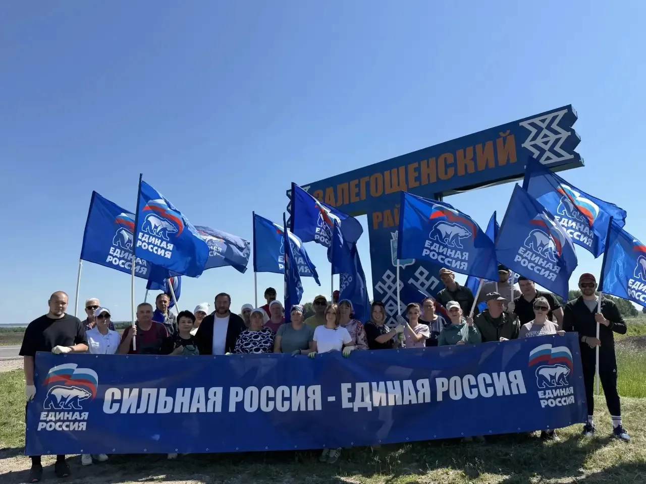 В преддверии Дня России  приведена в порядок лесополоса на границе Залегощенского района
