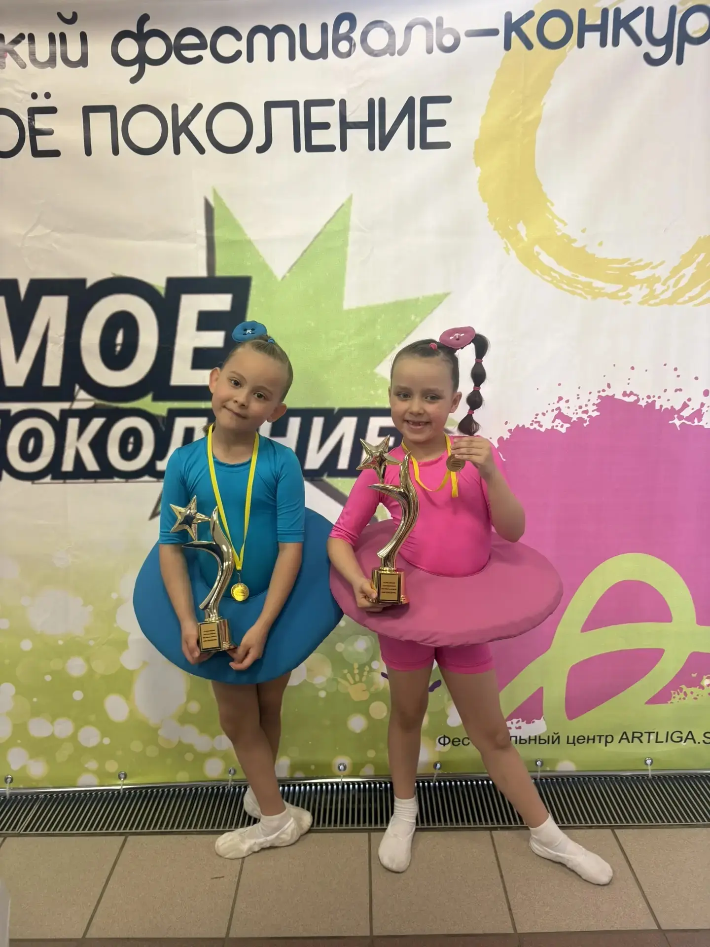 Сегодня прошел Всероссийский фестиваль-конкурс «Мое поколение»  призерами и  Лауреатами  1 степени с