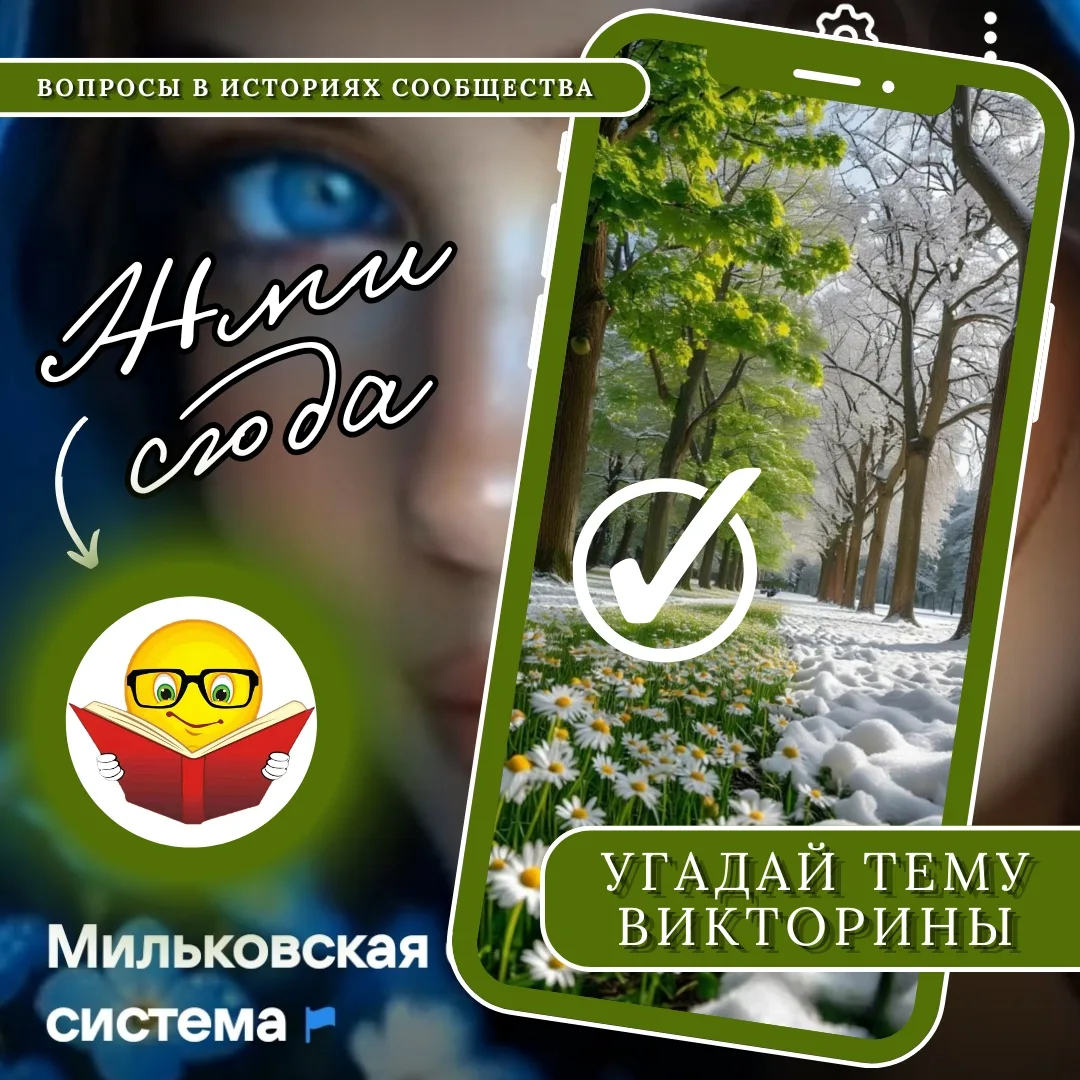 https://vk.ru/knigamilkovo