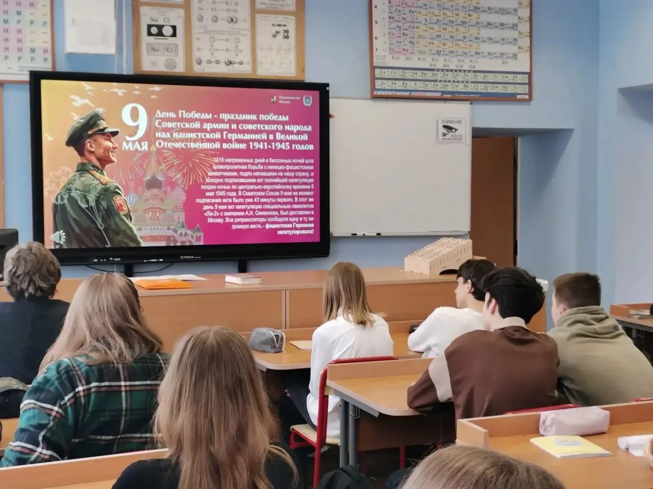 Открытые уроки в учебных корпусах «Лицей» и «Центр Образования»  ☑️ В учебных корпусах «Лицей» и «Це