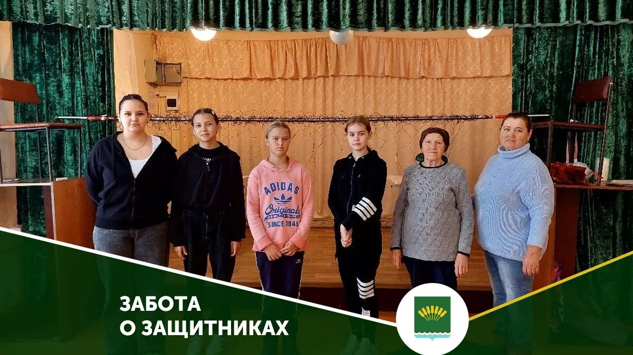 В Услыбашевской сельской библиотеке прошла акция по плетению противодроновых сетей для ...
