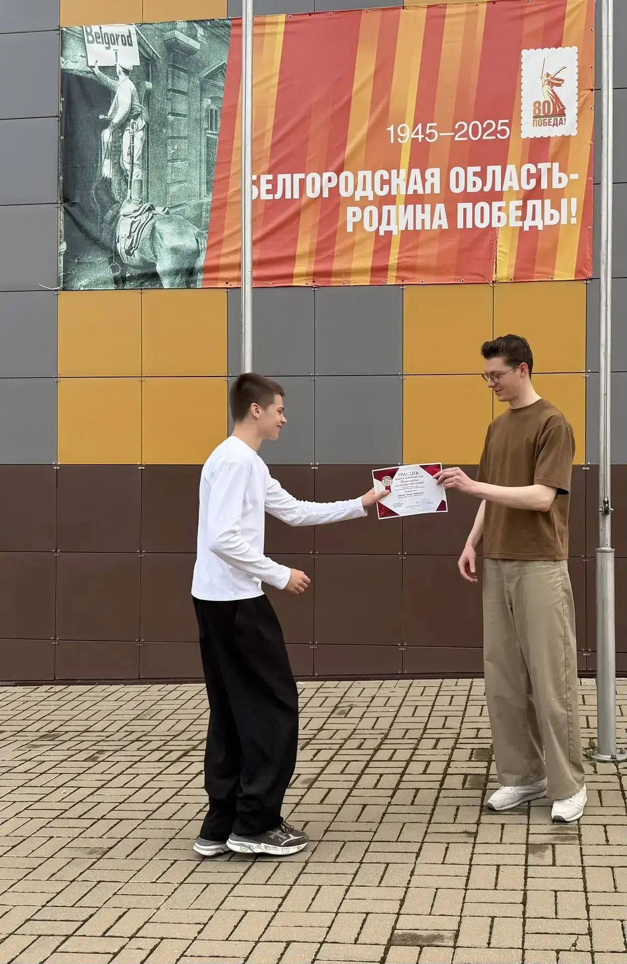 🌟 ТОРЖЕСТВЕННАЯ ЦЕРЕМОНИЯ ПОДНЯТИЯ ФЛАГА: ГОРДОСТЬ, ДОСТИЖЕНИЯ И НОВЫЕ ВОЗМОЖНОСТИ! 🇷🇺🏛️🌟  Сегодня в