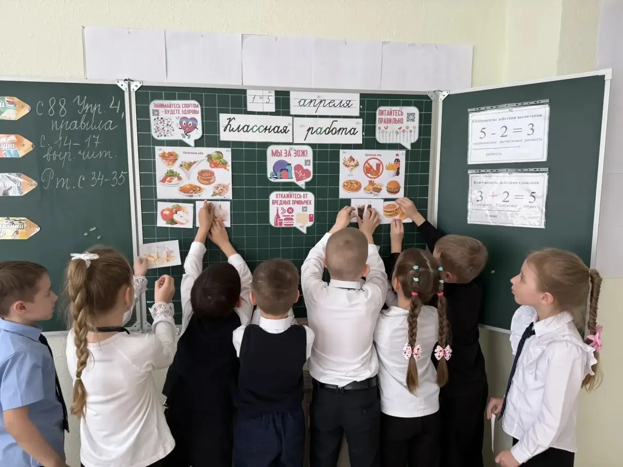 🍏✨ О правильном питании ✨🍎  Сегодня ученики 1 А класса узнали, как еда влияет на энергию, настроение
