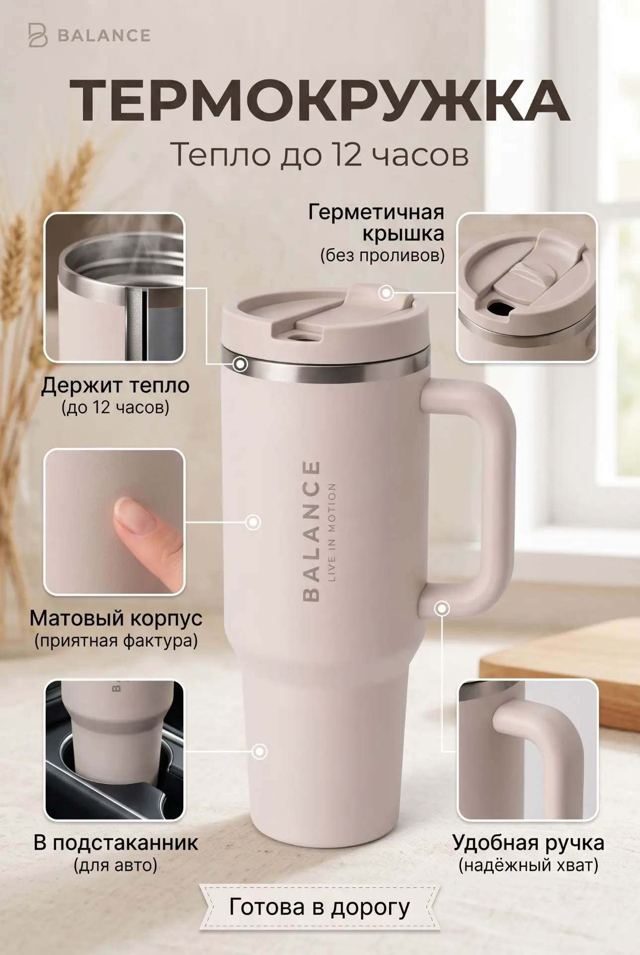 2 варианта.