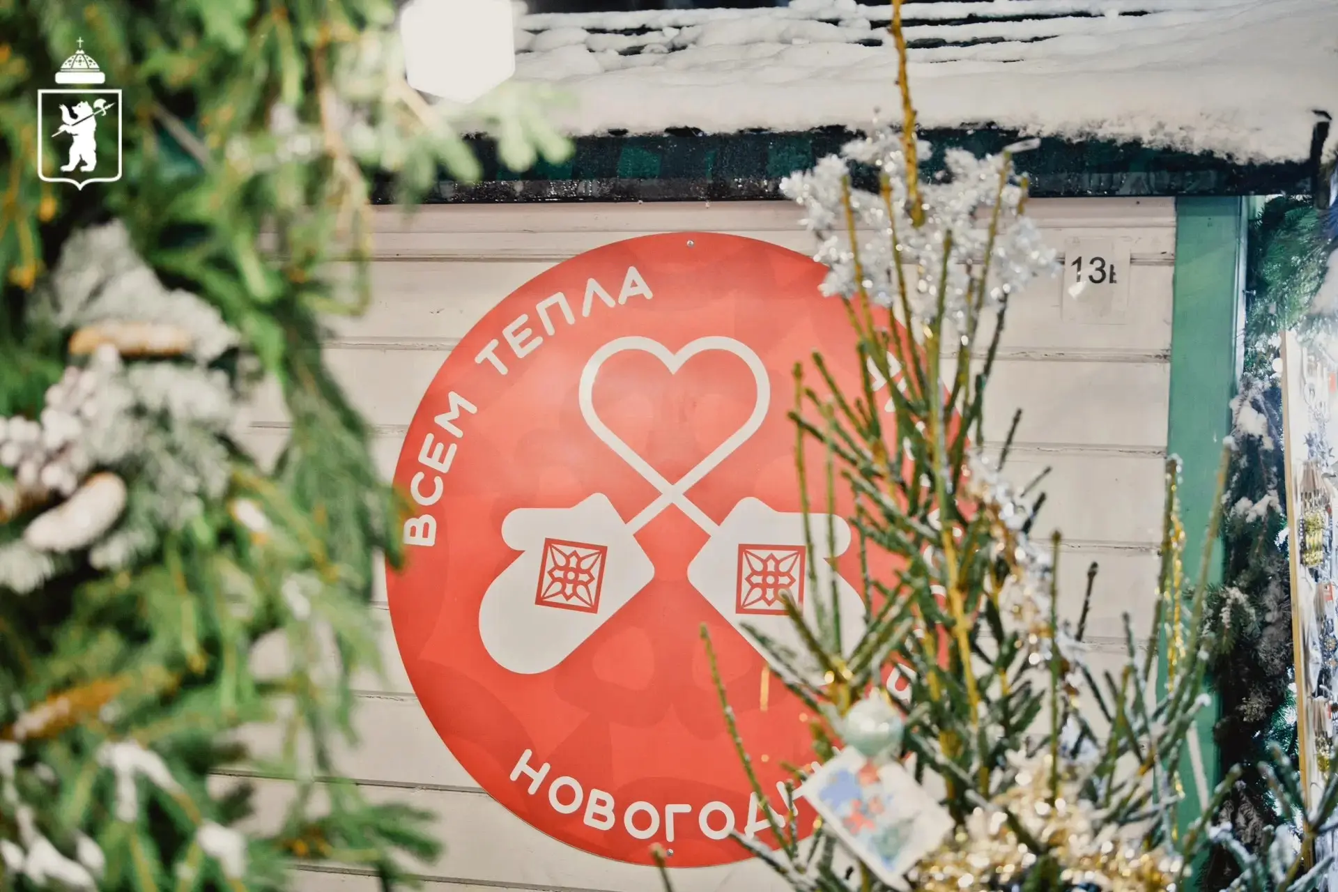 В Ярославле обсудили концепцию праздничного оформления улиц и общественных пространств ...