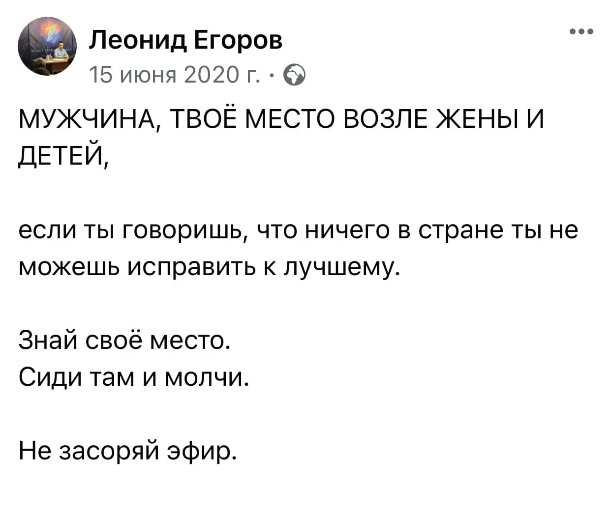 Этот пост в ВК: https://vk.com/wall4048743_26868