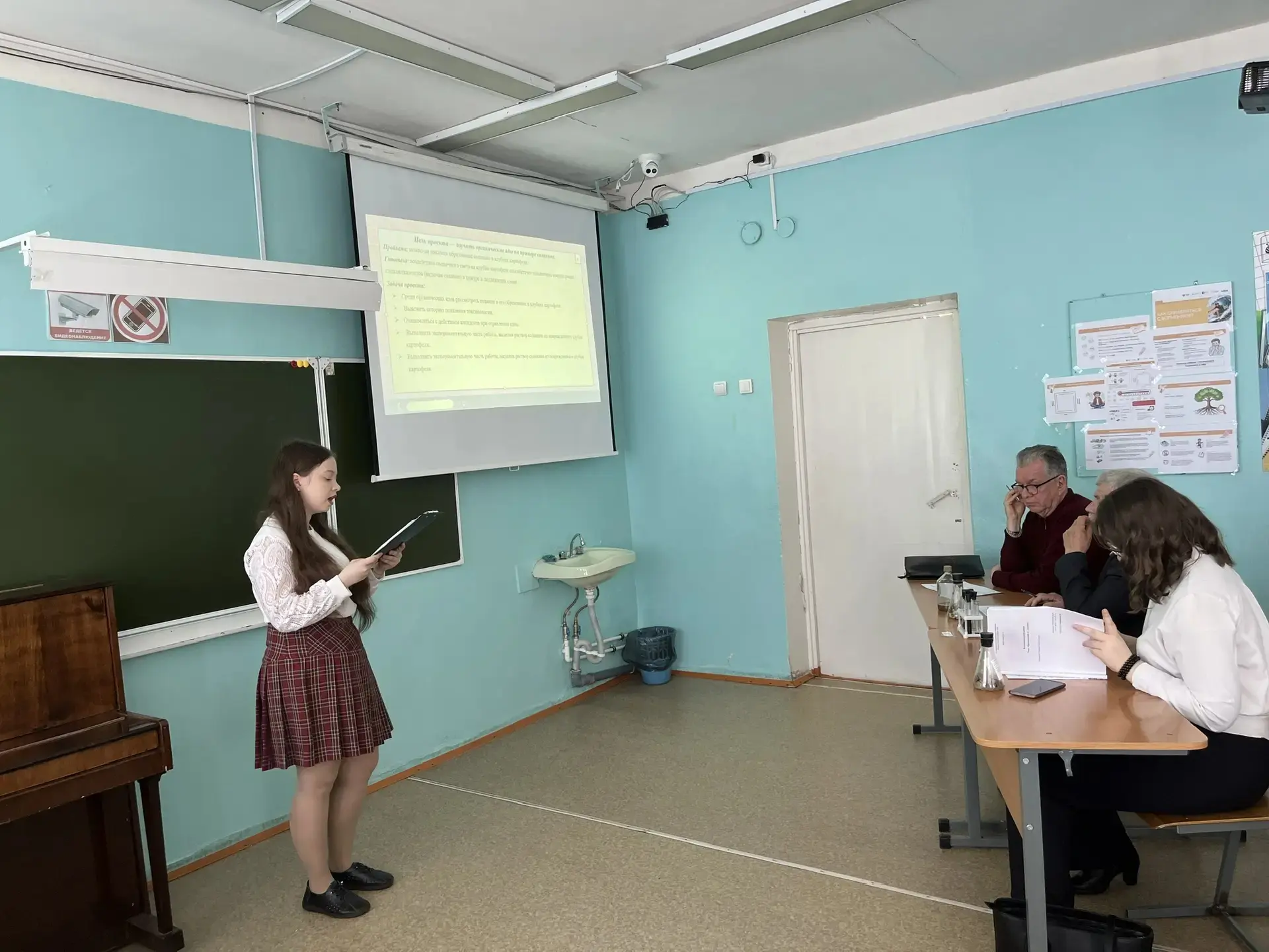 🧠 Наука + ЗОЖ = успех!   16 апреля наши ученики выступили на городской научно‑практической конференц