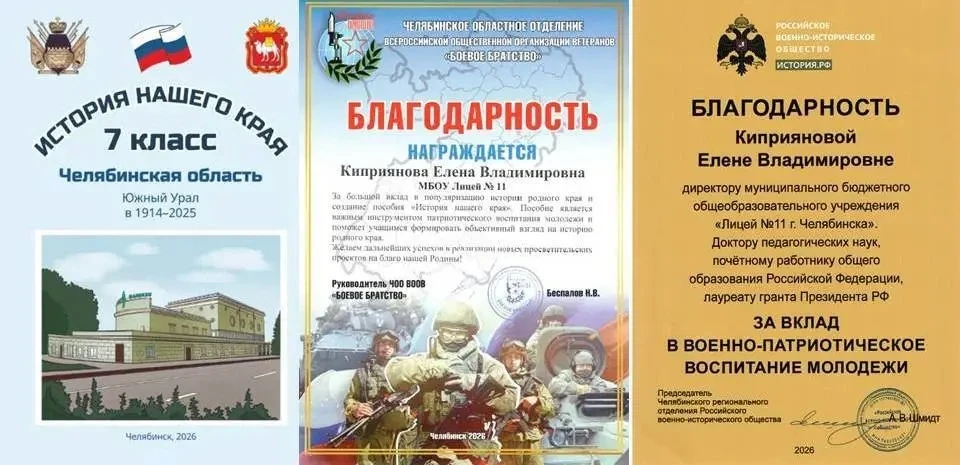4 сентября в зале заседаний Законодательного Собрания Челябинской области состоялась пр...