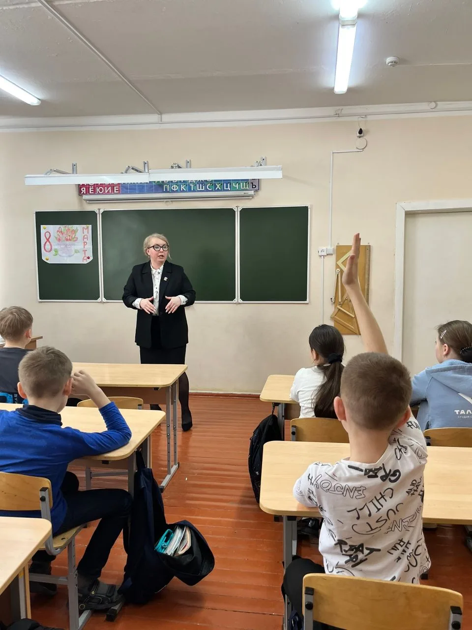 День молодого избирателя🇷🇺