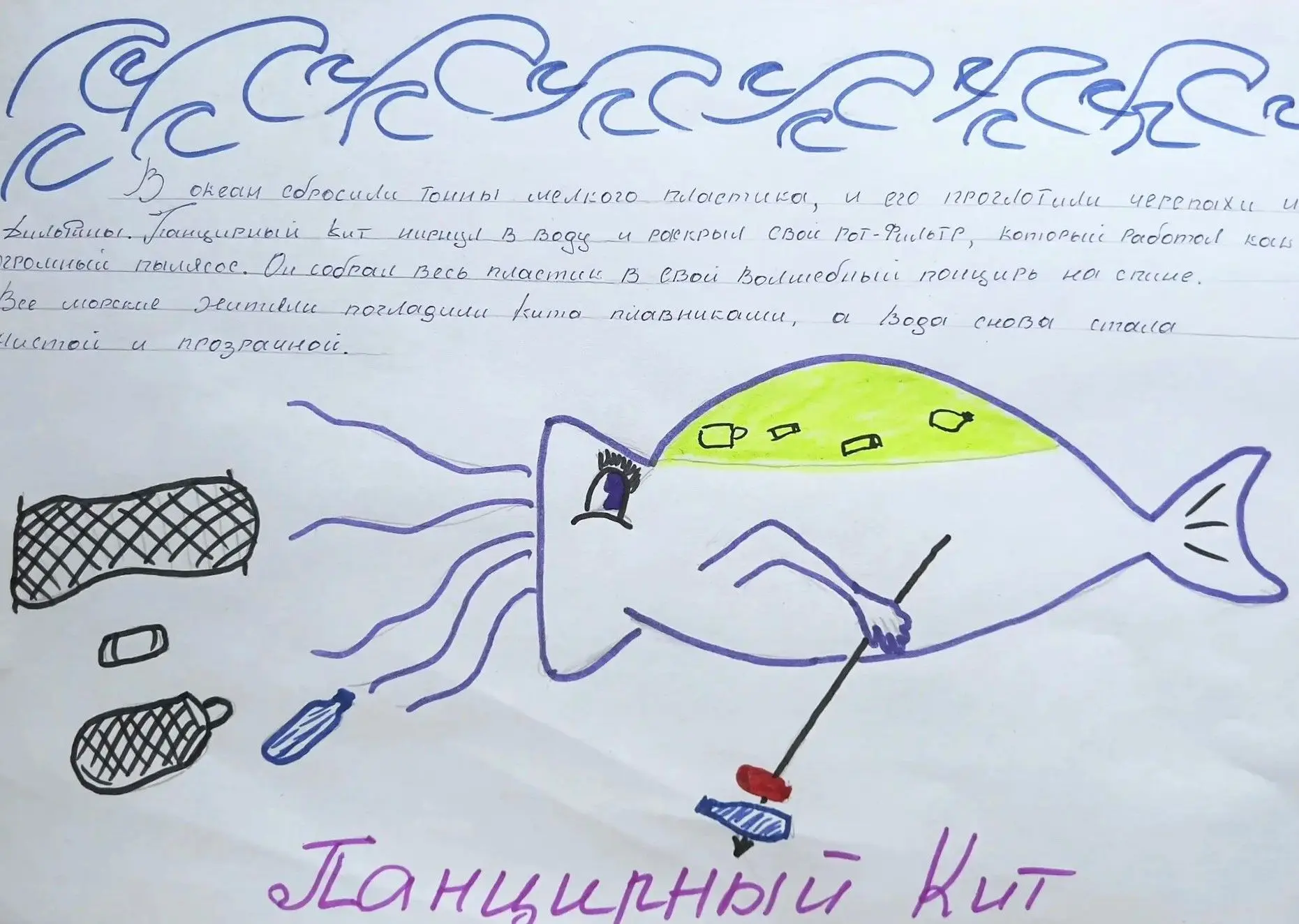 В нашем пришкольном лагере каждый день - целое приключение. Всего за несколько дней мы успели стольк