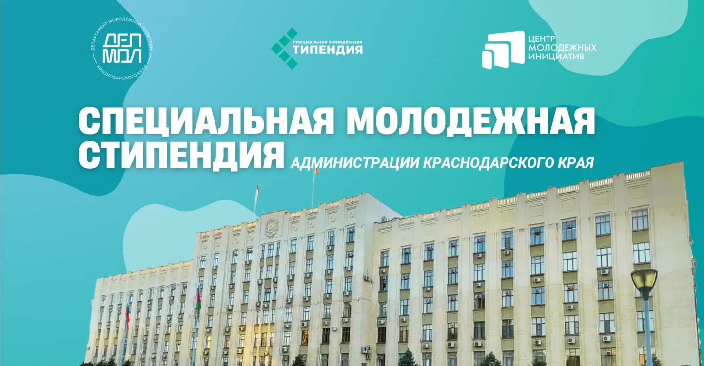 Родители, это сообщение для вас!