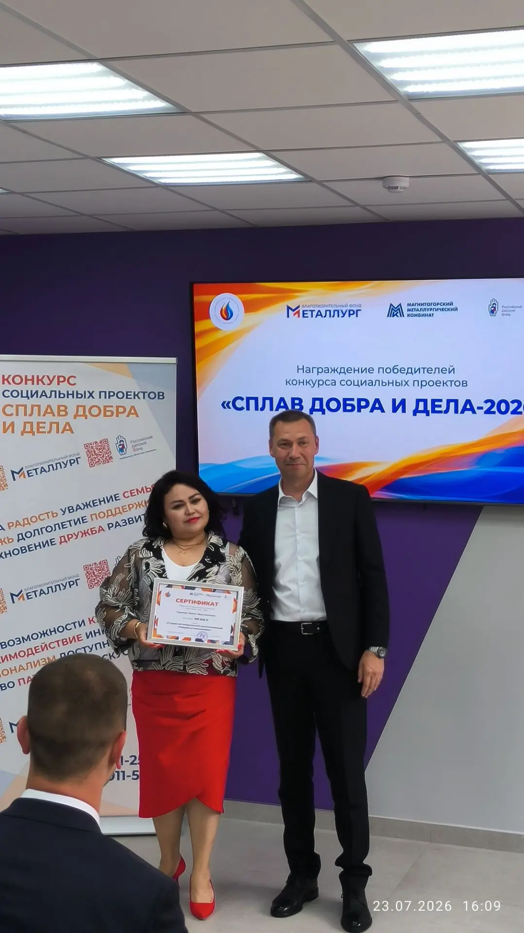 🎉 Гордость нашего детского сада!

23 июля произошло знаменательное событие для нашего детского сада