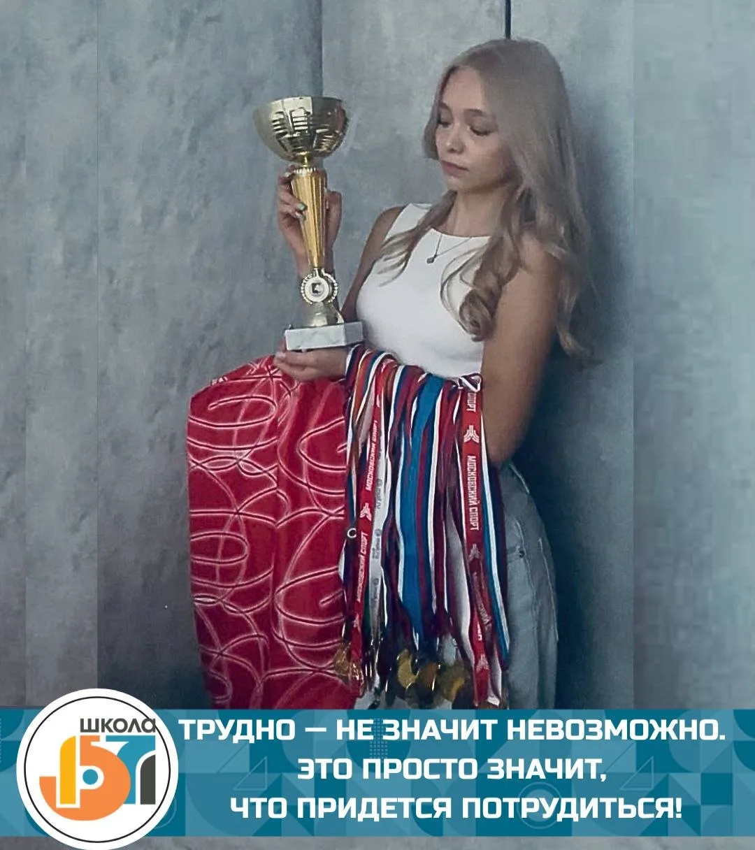 💪 Виктория Сенокосова – пример того, как спорт превращается из увлечения в настоящее мастерство

🤸