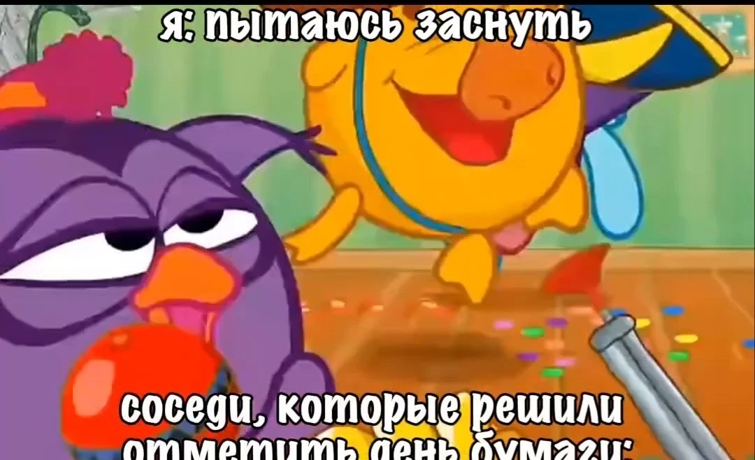 Мемные смешарики