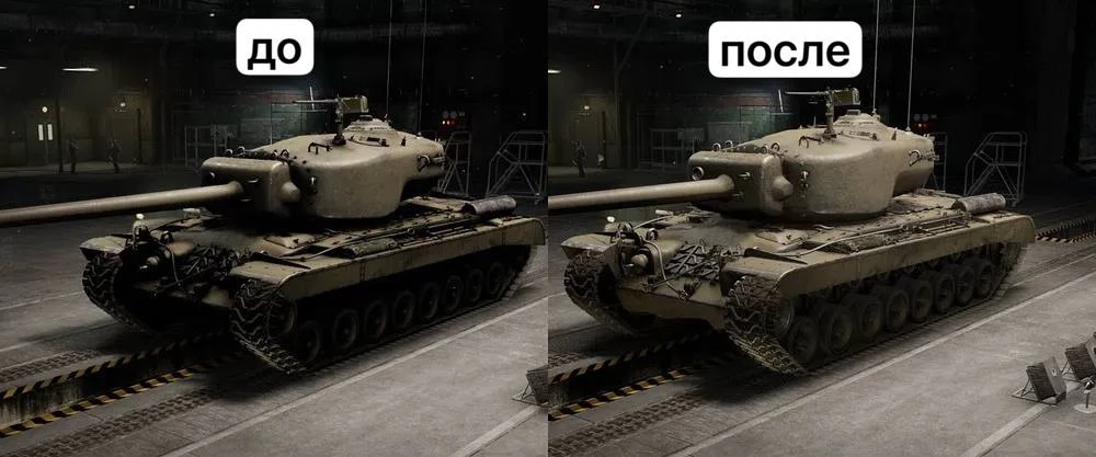 Самое интересное изменение на ДЕВ-Сервере War Thunder:

- Формат сжатия всех текстур наземной техник