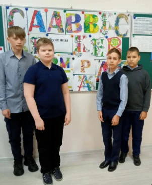 День славянской письменности и культуры