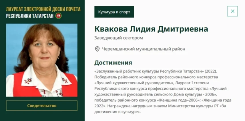 В основе всех достижений нашего района всегда был и будет созидательный труд черемшанце...