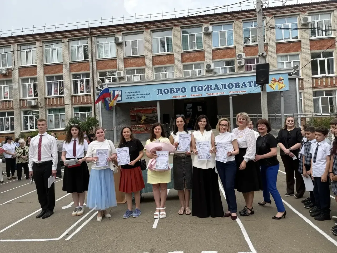 Праздник окончания начальной школы — это важное событие в жизни каждого ученика. Вчера на традиционн