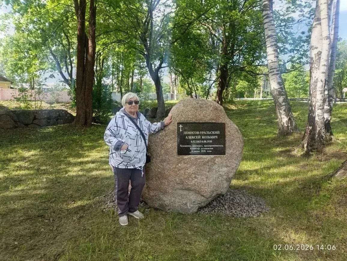 Каннельярви была открыта мемориальная доска А.К. Денисову-Уральскому (на торцевом фасад...
