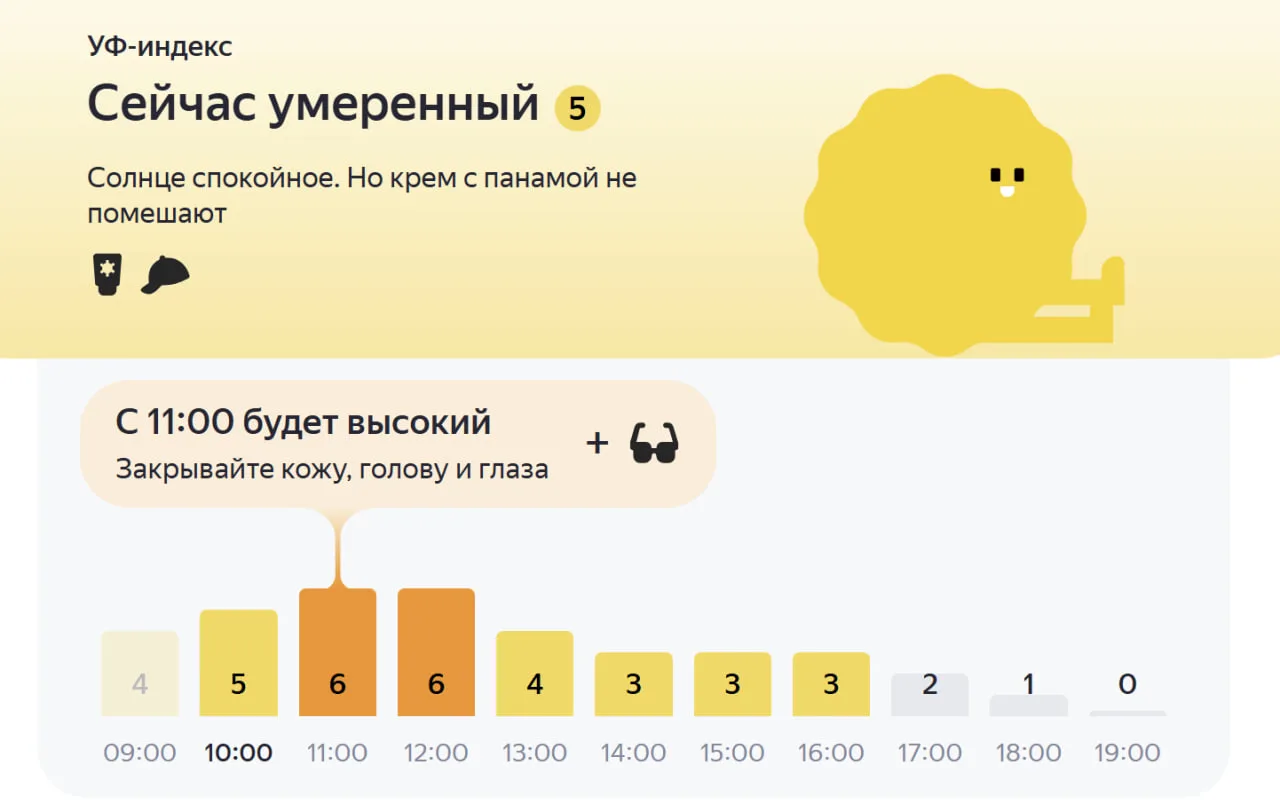 Головной убор не забывайте. Особенно если на макушке уже наметился благородной просвет😏

Трихолог Т