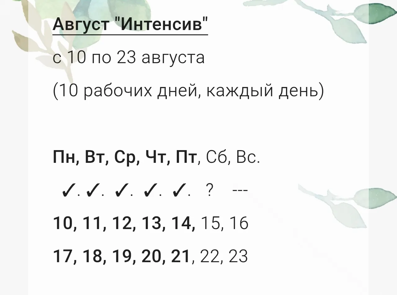 Медиа публикации