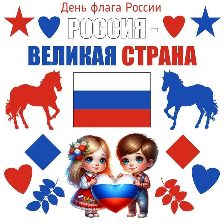 Ибрагимова Мирослава,6 лет