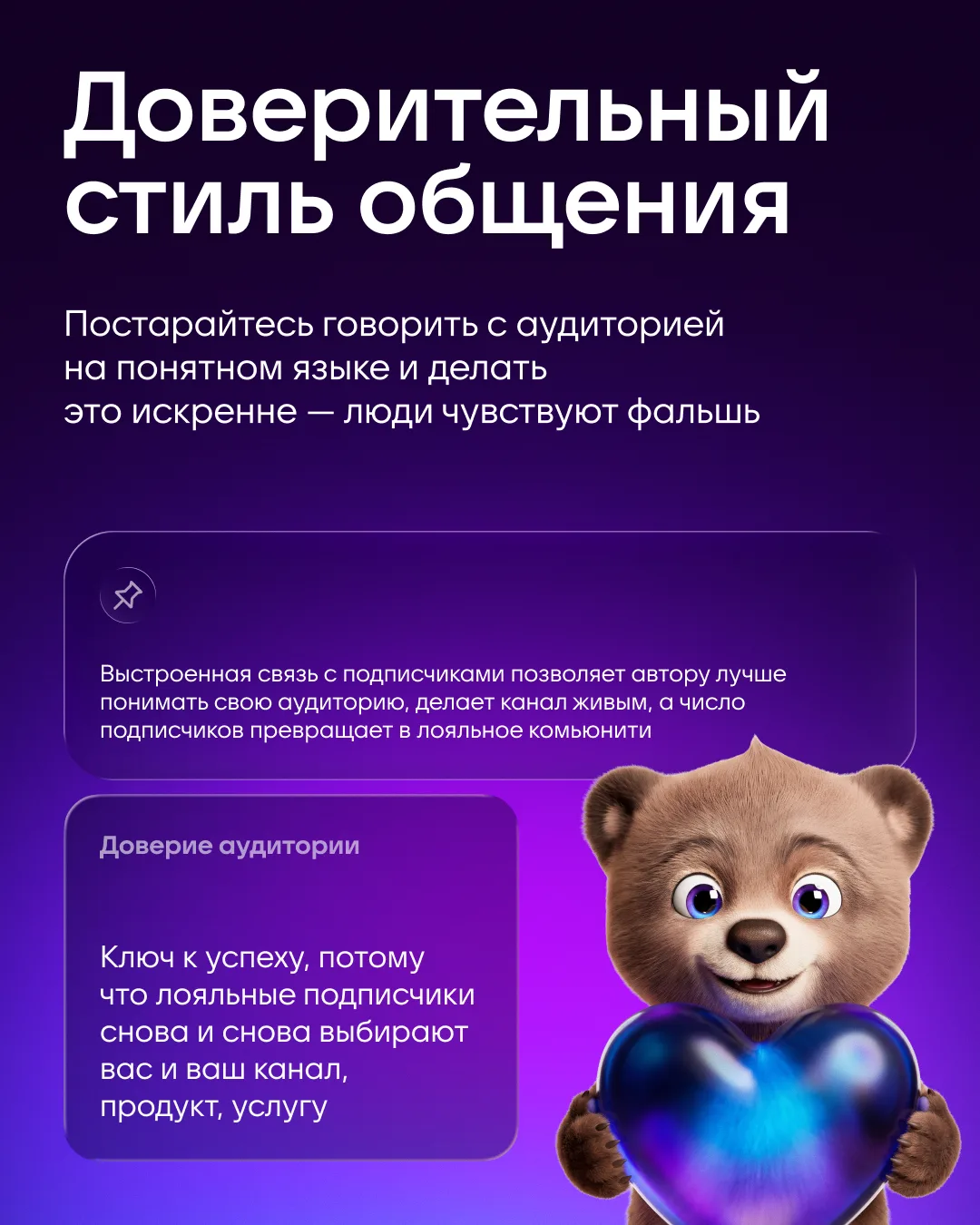 Изображение 2 к публикации «MAX для авторов»