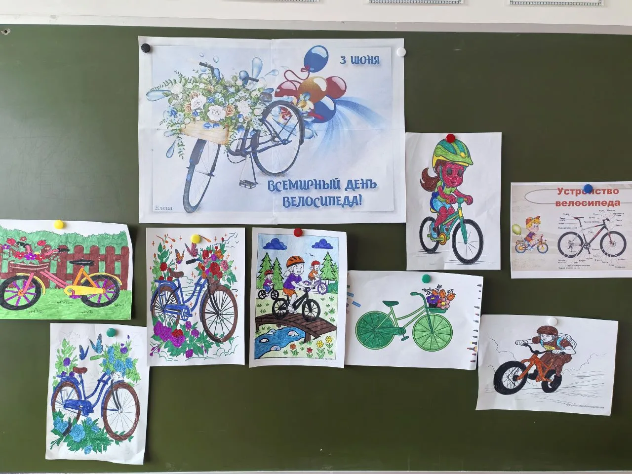 🚴‍♂️ В школьном летнем лагере прошёл тематический день "Всемирный день велосипеда", и это был насто