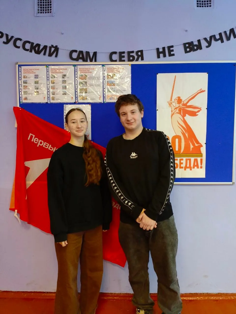Классная встреча с будущим!