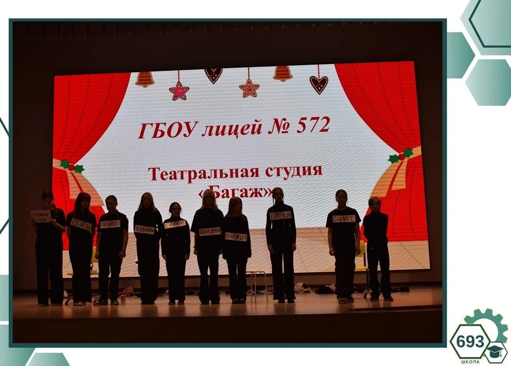 ⚙Школа театральная⚙  🎭 Традиция, объединяющая таланты: в завершение Месячника антинаркотических меро